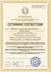 sertifikat-big-copy-(3)-min